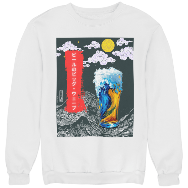 The great Wave of Beer - Unisex Pullover - Biermode | Mode für den Bierliebhaber