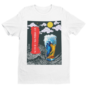 The great Wave of Beer - Premium T-Shirt - Biermode | Mode für den Bierliebhaber